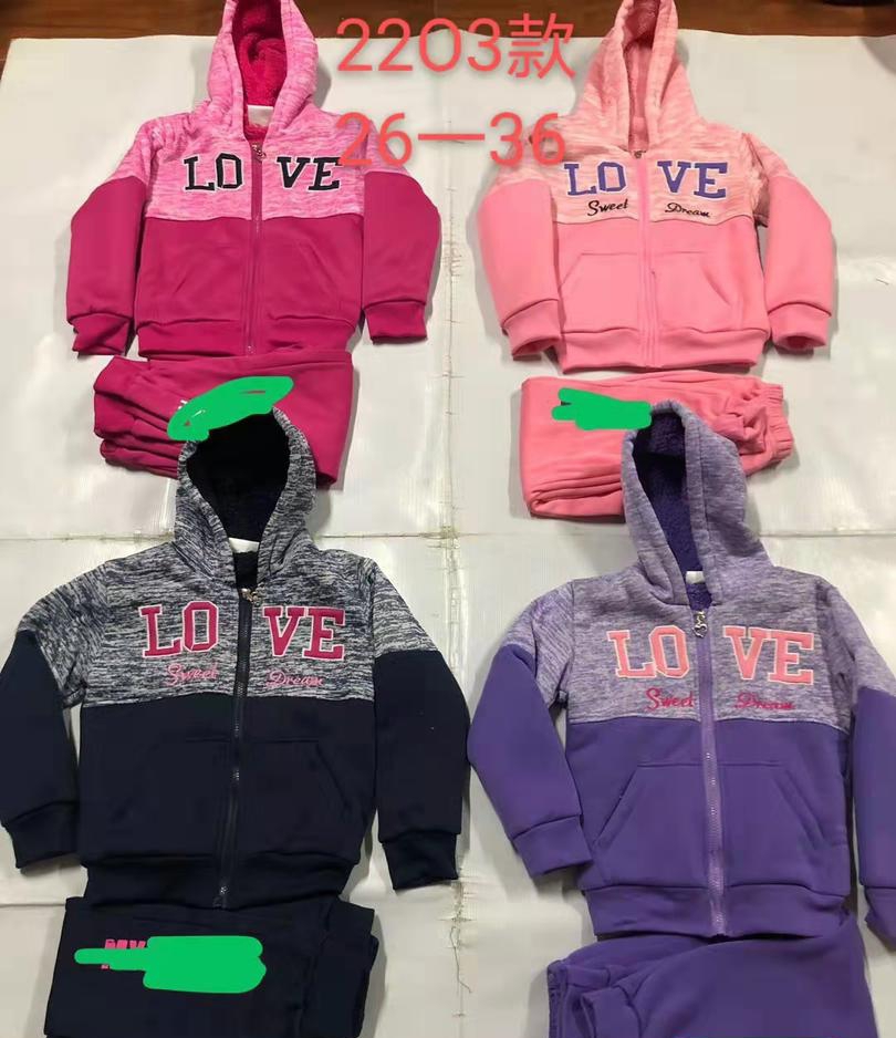 Sweet dream Baby Tracksuit